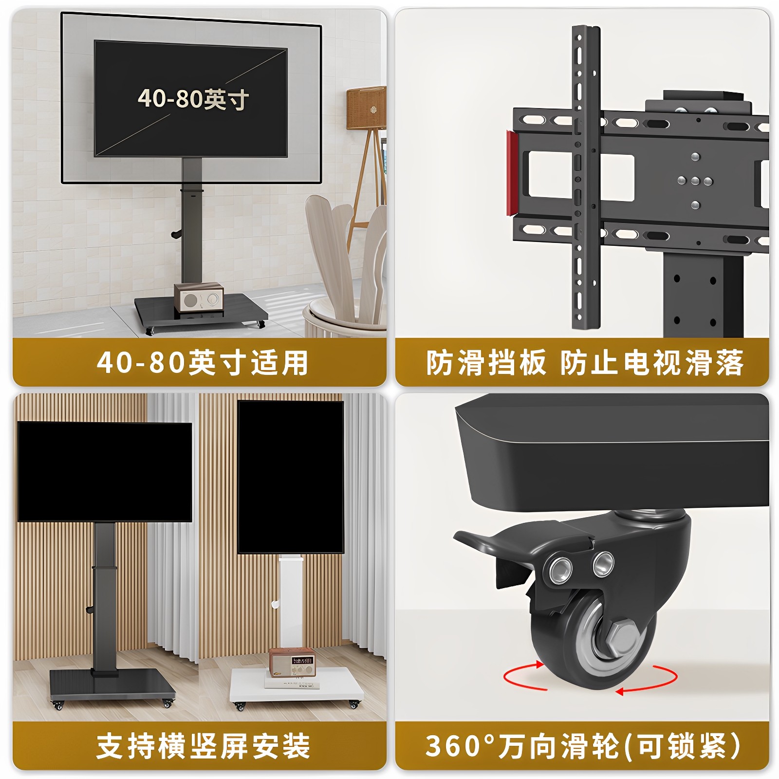 液晶电视机移动落地支架推车显示器闺蜜机京东方一体机立式挂架子