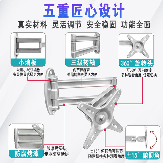 Universal computer monitor hanger for watching videos in the store