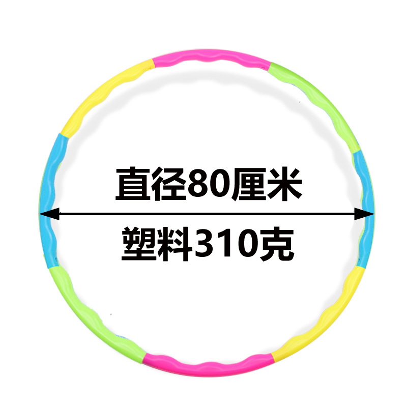 呼啦圈螃蟹赛跑竞走一圈到底团建拓展游戏道具趣味运动会体操器材 - 图2