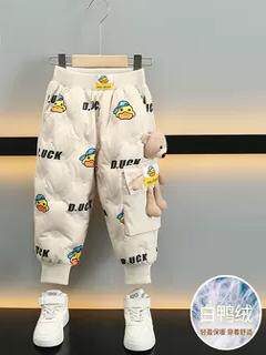 Korean style children's winter down pants 2026 new style thickened white duck down pants for boys and girls baby warm pants cool