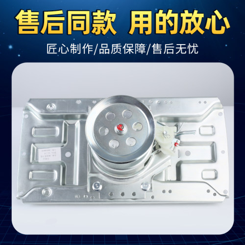 三洋洗衣机离合器减速器WT8455M0S/DB6037S/DB6535XS/WT8455IMOS - 图1