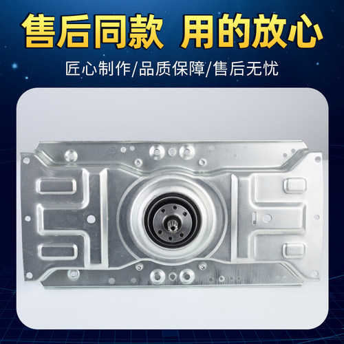 三洋洗衣机离合器减速器WT8455M0S/DB6037S/DB6535XS/WT8455IMOS - 图0