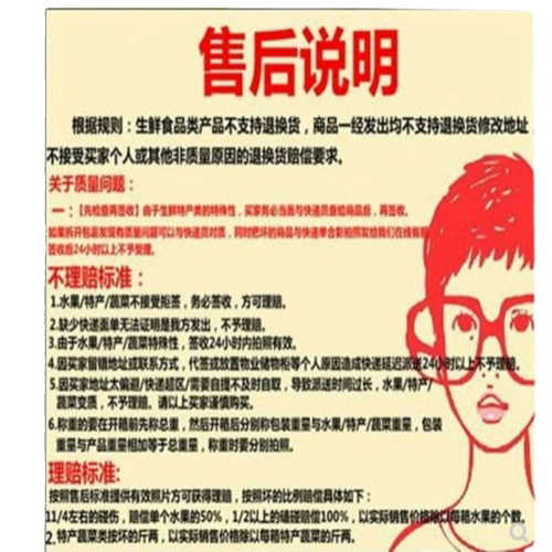 黄河滩新鲜野油菜 现挖野腊菜 新鲜野菜苦腊菜 野油菜 野菜雪里红 - 图3