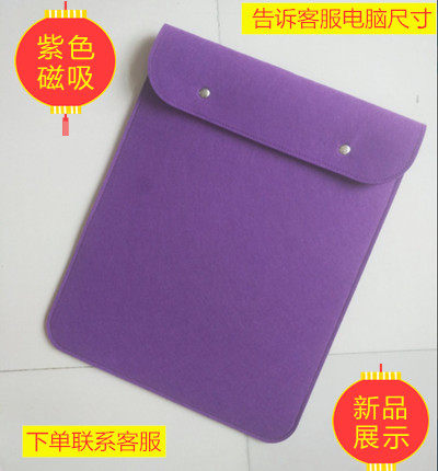 毛毡笔记本内胆保护套 11寸12寸13寸13.3寸14寸15.6寸16寸17寸定制 - 图1