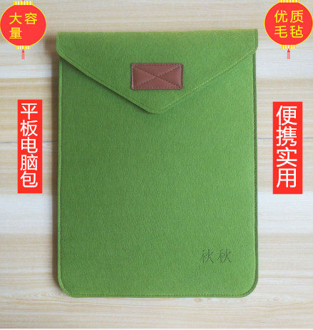 毛毡笔记本内胆保护套 11寸12寸13寸13.3寸14寸15.6寸16寸17寸定制 - 图3