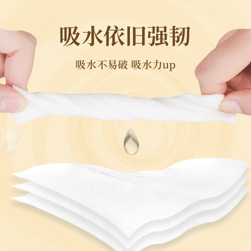 抽纸纸巾2元店包邮小商品3层100抽纸抽面巾纸卫生纸学生纸抽面纸 - 图2