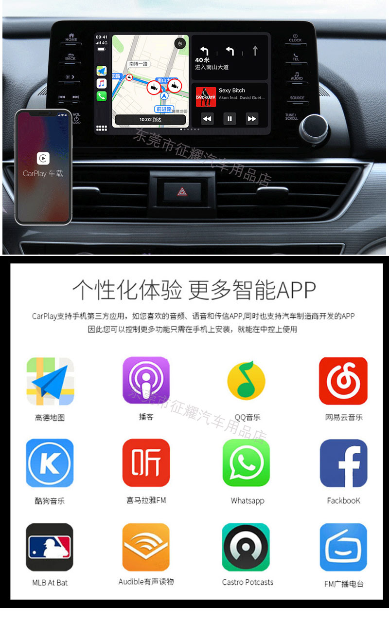用于wince及安卓车机苹果华为手机carplay互联模块hicar无线有线 - 图0