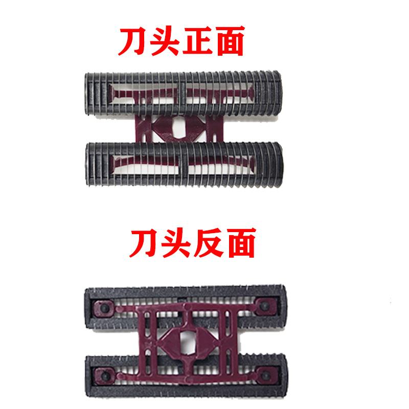 适配wahl华尔8164剃须刀增白器网罩刀头配件 - 图1