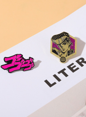 JOJO动漫漫画卡通漫画金属胸针烤漆徽章JO厨周边电镀别针影视