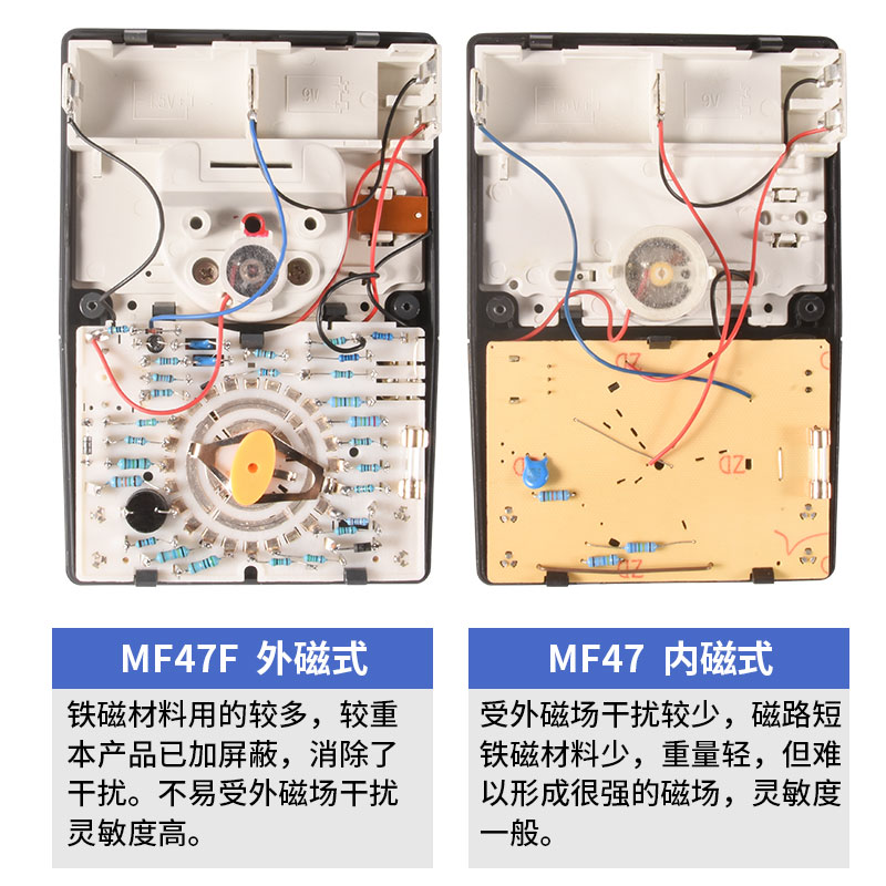 南京MF47型指针式万用表高精度机械式指针表技工多功能技校多用表