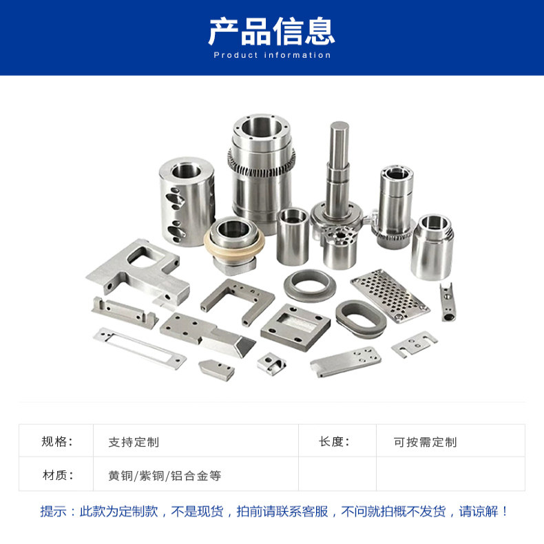 cnc加工铝合金件铜不锈钢五金零件非标定制精密数车五轴来图定做,淘宝优惠券,粉丝福利购,淘宝优惠卷