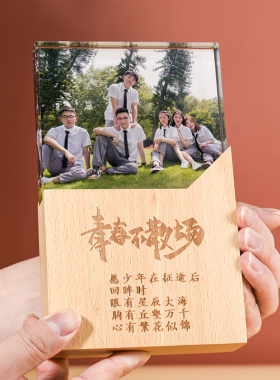 DUSKNE/顿奈毕业礼品定制送