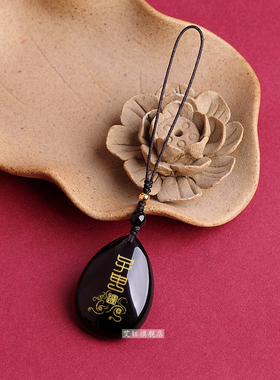 生肖鼠黑曜石吊坠子申守岁局挂件