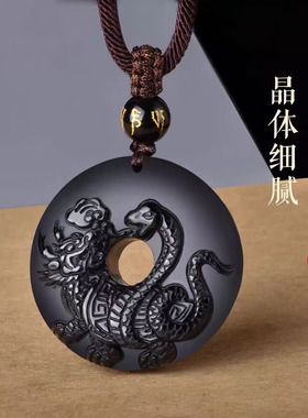黑曜石吊坠项链玄武富竹黑色蛇龟