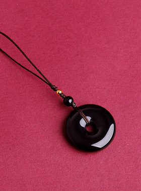 黑曜石平安扣吊坠简约汽车钥匙扣