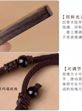 沉香木无事牌五行补木吊坠平安男