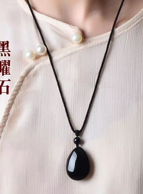 黑曜石水滴吊坠正品黑耀石黑色水