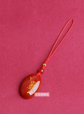 红玛瑙吊坠紫薇讳挂件雷祖讳令牌