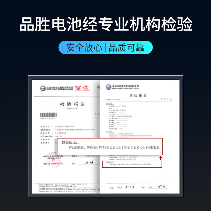 苹果8电池iphone8plus内置3280毫安i8大容量iPhone8手机8p电板八品胜苹果电池适用于正品德赛 - 图3