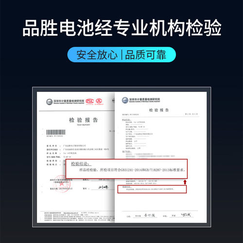 品胜iphonx电池xs苹果X电池正品iPhonexr超大容量xr手机iphonexsmax德赛电池iphonexs更换苹果xsmax电池-图3