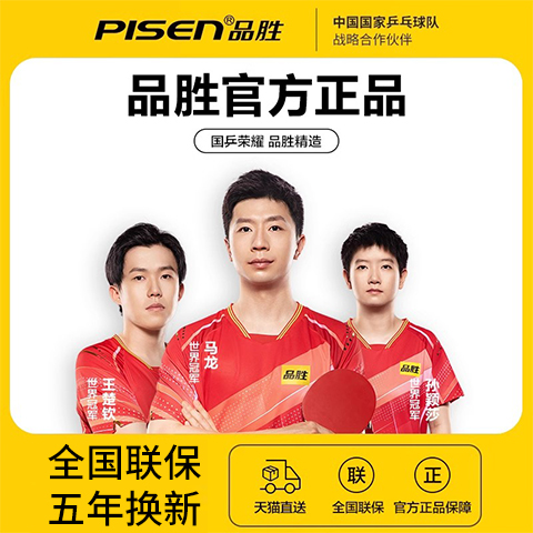 品胜适用vivo电池X60手机x30pro/x9大容量x27/x70/x7/x23幻彩版x90更X9Plus/x20/x21s/xnote官网x50/x80p旗舰