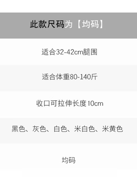 纯棉护膝盖护套保暖防寒