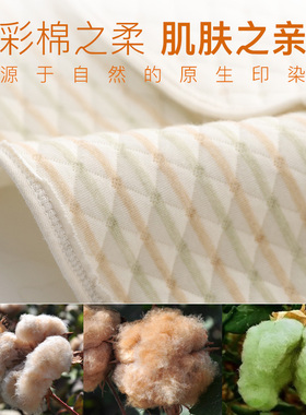 俞兆林纯棉保暖护肩限时抢购