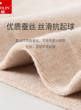 俞兆林蚕丝护膝新款上架