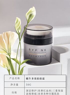 化妆品爽肤水亮肤套装保湿滋润柔肤液羊奶蜗牛男女学生七夕礼面霜