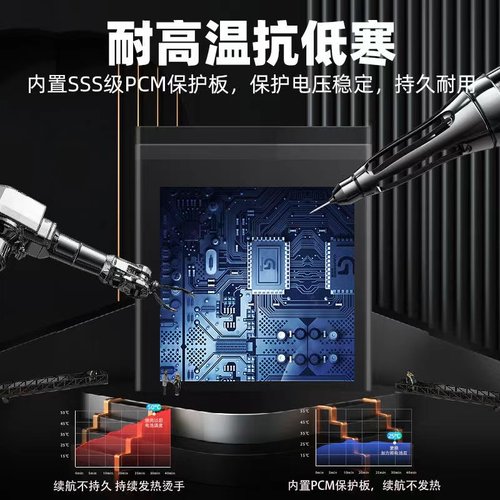 适用 红米note3 Redmi Note4x note4 BM46 BN41 BN43手机原装电池 - 图2