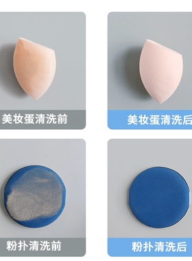 广研丽美粉扑清洗剂化妆刷海绵气垫美妆蛋专用温和深层清洁清洗液