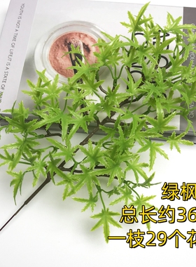 单支仿真松枝迎客松树叶装饰