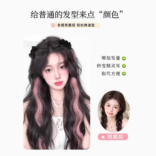 精灵耳假发辫子女蝴蝶结抓夹双马尾发夹刘海夹发卡挂耳染挑染头饰 - 图0