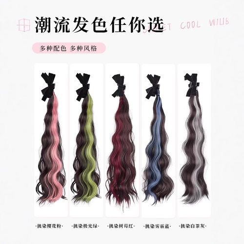 精灵耳假发辫子女蝴蝶结抓夹双马尾发夹刘海夹发卡挂耳染挑染头饰 - 图2