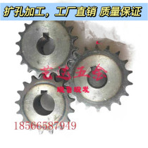 Assembly Line Gear Sprockets Non-Standard Custom Stainless Steel Gear Industrial Gear Chain Motor Roller Gear Accessories