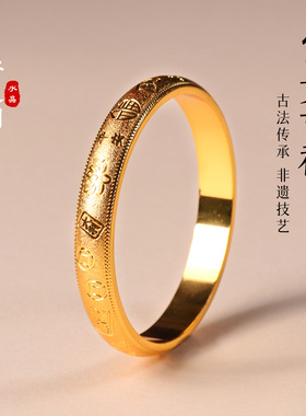 越南沙金手镯女不掉色镯子古法仿黄金平安暴富手镯送女友礼物饰品