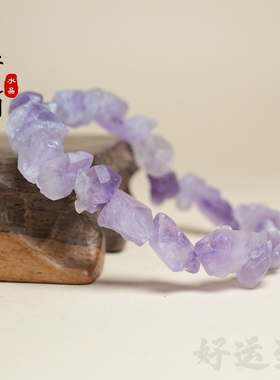 紫水晶手串碎石随形单圈手链天然送女友生日礼物素圈不规则紫水晶