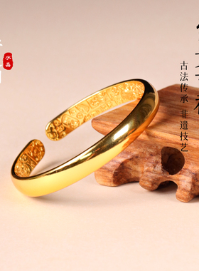 时尚沙金手镯女开口不掉色镯子古法仿黄金平安暴富手镯送女友礼物