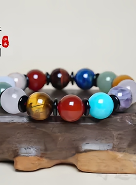 多宝水晶手链手串男女款通用送礼自用紫水晶粉晶玛瑙送女友