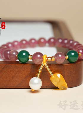草莓晶手串7mm单圈手链原创设计天然送女友生日礼物轻奢设计