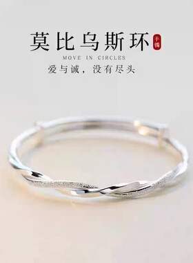 今日【大捡漏】正品999银色手镯镀银繁花似锦可调节手环送女生礼