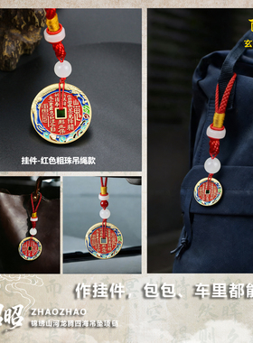 国风新中式项链挂坠道系青年挂件
