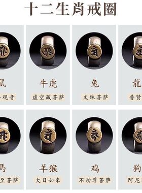 予拾十二生肖菩提手串光感变色