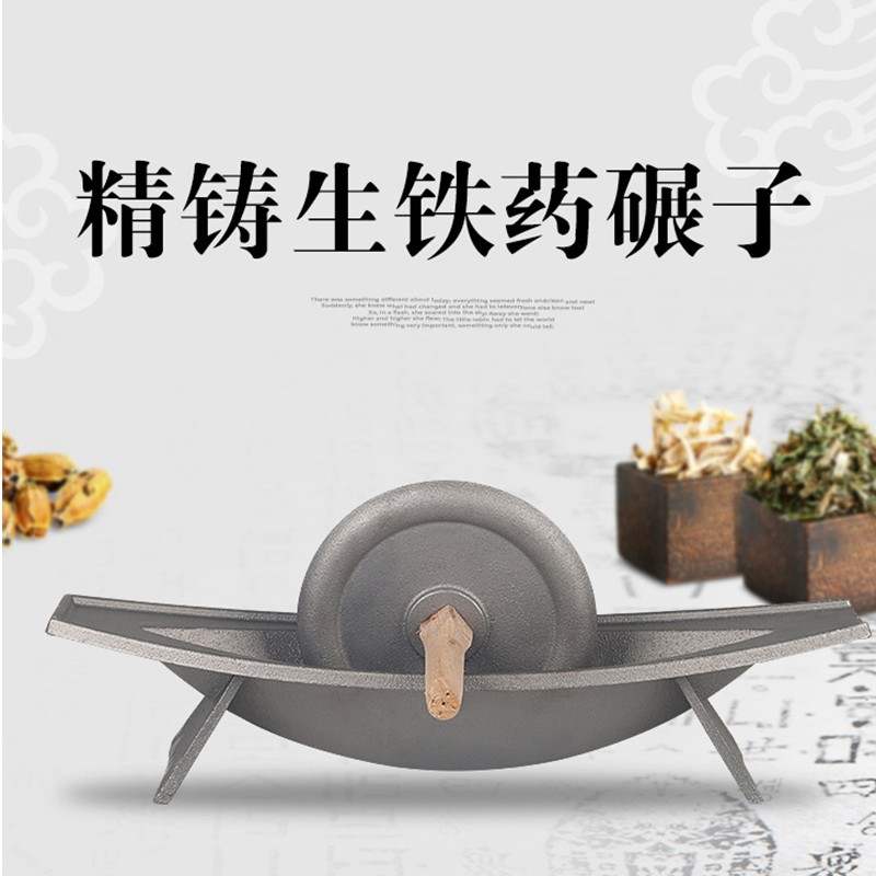 中药碾子药碾槽药船铸铁药捻子撵槽工具粉碎机老式生铁手动研磨器_虎窝淘