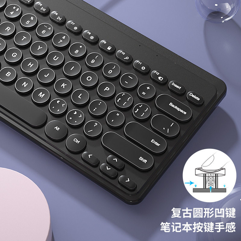 BOW新款机械手感电脑游戏办公带托架usb键盘鼠标蓝牙无线键鼠套装