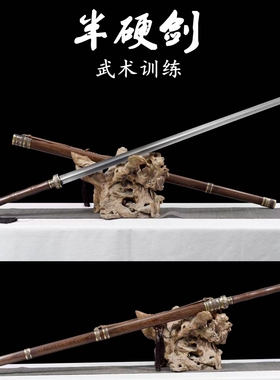 双手剑苗剑花纹钢龙泉刀剑武术练习苗刃镇宅宝剑长剑一体未开刃