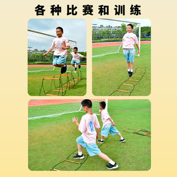 Multifunctional butterfly agility ladder jumping grid ບ້ວງຂອງເດັກນ້ອຍ ກິລາບານເຕະ ກິລາບານເຕະ ຈັງຫວະການຝຶກອົບຮົມເຊືອກເຊືອກ