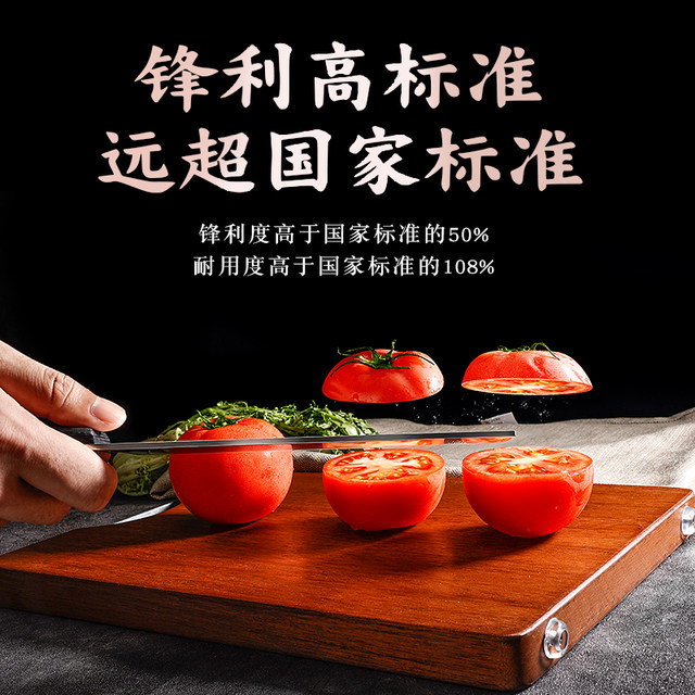 Yangjiang Shibazi kitchen knife, household meat slicing knife, chopping and cutting dual-purpose knife, official flagship store authentic knife