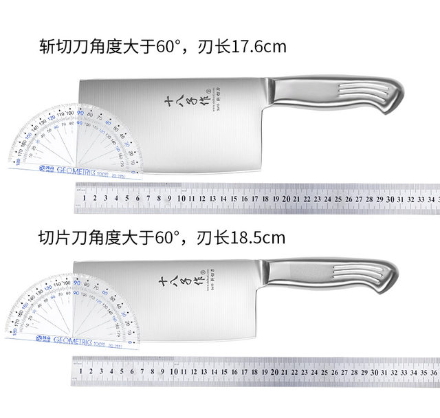Shibazizuo kitchen knife stainless steel home kitchen