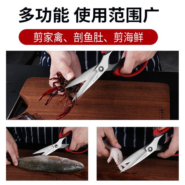 Free trial of Shibazi stainless steel scissors